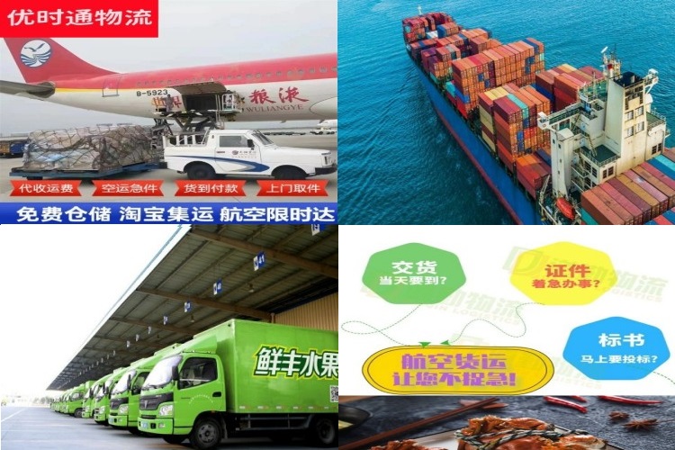 南桥镇到加拿大航空货运公司-南桥镇到加拿大物流专线